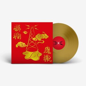 Blur - "The Magic Whip (10th Anniversary Edition)" (Released 25th April 2025)