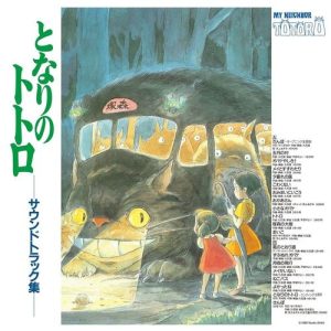 Joe Hisaishi - "My Neighbor Totoro (Soundtrack Album) (2025 Reissue)" (Released 11th July 2025)
