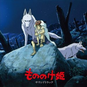 Joe Hisaishi - "Princess Mononoke (Soundtrack Album) (2205 Reissue)" (Released 11th July 2025)
